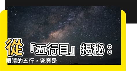 紫晶 五行|紫晶五行到底是屬木還是屬火？